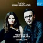 Bach / Oberlinger， Dorothee / Scholl， Andreas - J.S. Bach: Small Gifts CD アルバム 輸入盤