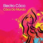 Electro Coco - Coco Do Mundo CD アルバム 輸入盤