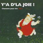 Y'a D'La Joie! Chansons Pour Rire 1 - Y'a D'la Joie! Chansons Pour Rire 2 CD アルバム 輸入盤