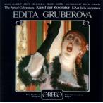 Edita Gruberov - Art of Coloratura CD アルバム 輸入盤