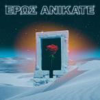 Local Suicide - Eros Anikate LP レコード 輸入盤