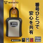  бокс для ключа таблеток блокировка предотвращение преступления ключ ключ место хранения вход наружный dial тип ручка двери маленький размер орнамент пароль пароль чехол для ключей система безопасности . покупка 