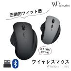 マウス Bluetooth 無線 ワイヤレスマウ