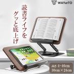  книжка подставка Note Paso ko подставка PC смартфон настольный крепкий документ видеть шт. . чуть более книжка подставка падающий нет модный подставка планшет подставка . чуть более . покупка 