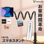  смартфон подставка смартфон держатель arm подставка мобильный подставка . в то время как подставка смартфон iPhone android arm стол стол регулировка угла 