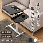  боковой стол литейщик стол офис тонкий подниматься и опускаться Mini место хранения модный bed высота регулировка подниматься и опускаться тип стол регулировка угла верстак 