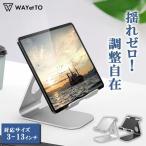  планшет подставка ipad aluminium iPhone iPad подставка планшет держатель смартфон держатель смартфон подставка зарядка настольный класть type 