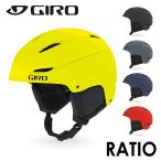 【再入荷】19-20 GIRO ヘルメット ジロ RATIO AF レシオ ハードシェル構造 アジアンフィット スキー スノーボード