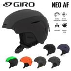 2021 Giro ヘルメット NEO AF アジアンフィット スキー スノーボード シンプル ジロ