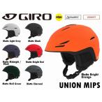 【再入荷】2021 GIRO ヘルメット ジロ UNION MIPS AF アジアンフィット ユニオン ミップス スキー スノーボード