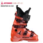 2023 ATOMIC アトミック REDSTER CS 130 BOOTS スキーブーツ AE50 ...