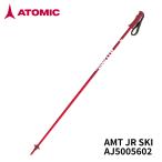 2023 ATOMIC アトミック AMT JR SKI ジュニアストック AJ5005602 Red 70cm 75cm 80cm 85cm 90cm 95cm 100cm
