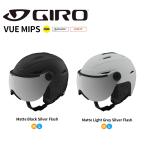GIRO ジロ VUE MIPS ビュー ミップス スキーヘルメット スキー スノボ ウインタースポーツ用