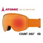 【訳有】ATOMIC アトミック COUNT 360° HD GOGGLE ゴーグル AN5106296 スキー スノーボード