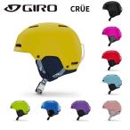 GIRO CRUE ジュニア スキー・スノーボードヘルメット