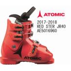 旧モデル処分　アトミック ジュニアスキーブーツ  ATOMIC  REDSTER JR 40 AE5016960 子供用スキーブーツ 3バックル カタログ正規品