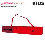 2027..ATOMIC атомный juni ASCII сумка JUNIOR SKI BAG JP AL5048610 лыжи s чехол для ключей ребенок Kids 