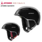 訳有 大特価 アトミック スキーヘルメット ATOMIC SAVOR R カタログ外商品 AN5005366