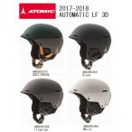 ATOMIC AUTOMATIC LF 3D アトミック スキーヘルメット S M L　ATOMIC純正ヘルメット袋付き