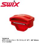 SWIXswiksSWIX TA3001N карман край .- боковой край 87°,88° 40mm файл имеется 