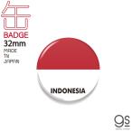  национальный флаг жестяная банка значок CBFG026 INDONESIA Indonesia 