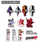 ショッピングエヴァンゲリオン 全12種セット エヴァンゲリオンレーシング  EVA Racing ステッカー まとめ買い キャラクターステッカー アニメ ライセンス商品 EVASET gs 公式グッズ