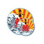 Yahoo! Yahoo!ショッピング(ヤフー ショッピング)釣りステッカー スズキ 鱸 Dタイプ 2枚セット FS024 フィッシング ステッカー 釣り グッズ