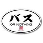 釣りステッカー 標的 ブラックバス FS170 フィッシング ステッカー 釣り グッズ