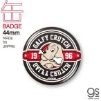 GALFY 缶バッジ 44mm ブラック キャラクター ガルフィー ファッション ストリート 犬 ヤンキー 不良 ブランド GAL030 gs 公式グッズ