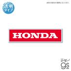 Honda Logo da ikatto прозрачный стикер LOGO коллекция мотоцикл стиль симпатичный custom смартфон прозрачный gs официальный товары HND071