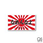 na. кошка Logo 03 герой стикер ностальгия 80 годы .. кошка товары Showa Retro кошка LCS1307 gs официальный стикер 