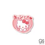サンリオ 推し活 キティ キュンです 推し アイドル 箱 キャラクターステッカー サンリオ ヲタ デコ かわいい  ブランド ステッカー gs 公式グッズ LCS-1584