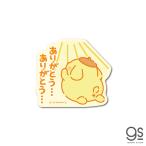 サンリオ 推し活 ポムポムプリン ありがとう… 推し アイドル 箱 キャラクターステッカー サンリオ ヲタ デコ かわいい  ブランド ステッカー LCS1586