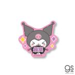 サンリオ 推し活 クロミ 最高 推し アイドル 箱 キャラクターステッカー サンリオ ヲタ デコ かわいい  ブランド ステッカー gs 公式グッズ LCS-1593