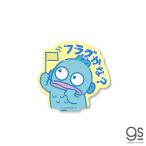 サンリオ 推し活 ハンギョドン フラグかな？ 推し アイドル 箱 キャラクターステッカー サンリオ ヲタ デコ かわいい  ブランド ステッカー LCS1594