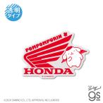 Honda× Sanrio герой z прозрачный стикер Pom Pom Purin Honda wing sanrio симпатичный прозрачный цвет сотрудничество бренд gs официальный товары LCS1668