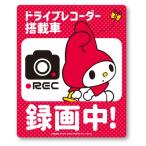 車 ステッカー キャラクターの人気商品 通販 価格比較 価格 Com