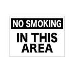 SECURITY стикер MD053 это сторона .. некурящий. 