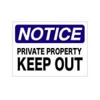 SECURITY стикер MD057 частное лицо владение земля . имеется ..... пожалуйста 