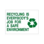 SECURITY стикер MD066 безопасный окружающая среда поэтому . утилизация давай сделаем 