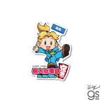 桃太郎電鉄 ダイカットステッカー 浦島 キャラクター イラスト 桃鉄 ゲーム game 鉄道 コレクション ボードゲーム gs 公式グッズ MOMO003