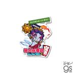 桃太郎電鉄 ダイカットステッカー キングボンビー Jr.ポコン キャラクター イラスト 桃鉄 ゲーム game 鉄道 コレクション ボードゲーム gs 公式グッズ MOMO009