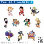 10 вида комплект : диф .rume(mini) One-piece eg head сборник герой Mini стикер ONEPIECE лицензия Jump аниме gs официальный товары OPSET09