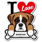  домашнее животное стикер Islay b Boxer PET027 собака стикер собака товары 