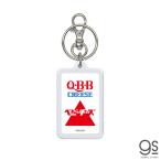 QBB baby сыр двусторонний брелок для ключа Logo шесть . масло закуска еда поверхность белый симпатичный иллюстрации gs официальный товары QBB-010