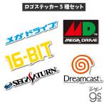 5種セット セガハード ロゴステッカー SEGA セガ カードゲーム ゲーム機 gs 公式グッズ SEGA-SET01