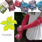mo Dahl использование Hawaiian рисунок UV cut long arm ( длинный длина arm перчатки )