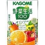 ショッピング野菜生活 カゴメ 野菜生活100オリジナル 100ml×36本
