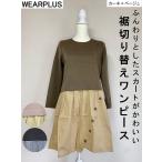  кромка переключатель One-piece do King платье Mrs. sinia пожилые люди ... Chan casual sinia мода Mrs. мода юбка 