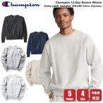 ショッピングcolors チャンピオン スエット トレーナー Champion12.0oz Revers Weave リヴァースウィーブ Crew neck クルーネック スウェット sweater #S149 4size 5Colors